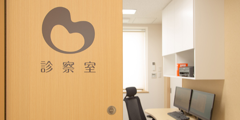 はじめメンタルクリニック 診察室
